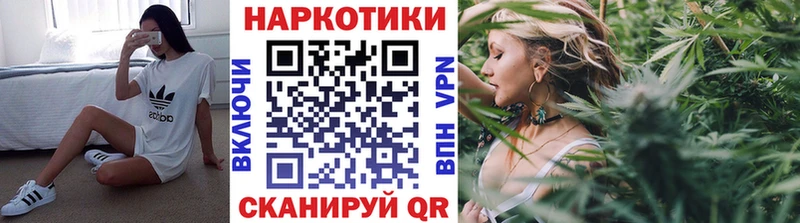 Купить закладку ГАШ  МАРИХУАНА  Кокаин  Меф  Белая Калитва