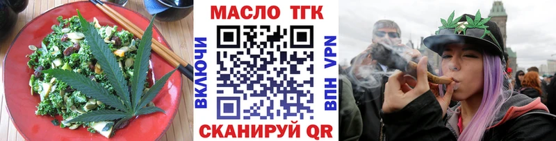 Еда ТГК марихуана Купить Белая Калитва