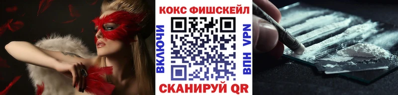 Cocaine Перу Купить закладки Белая Калитва