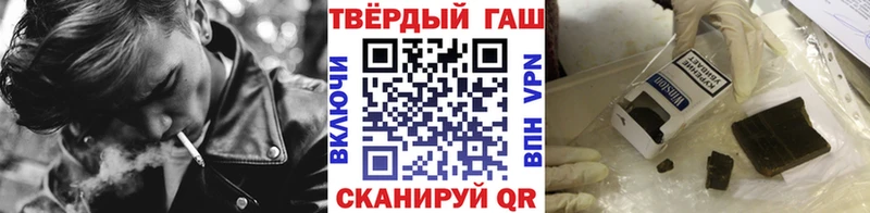 Купить закладки  Белая Калитва  ГАШИШ Изолятор 