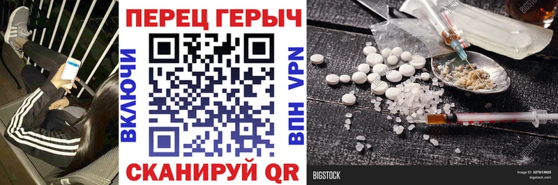 ГЕРОИН герыч Купить Белая Калитва
