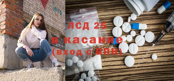 альфа пвп VHQ Володарск
