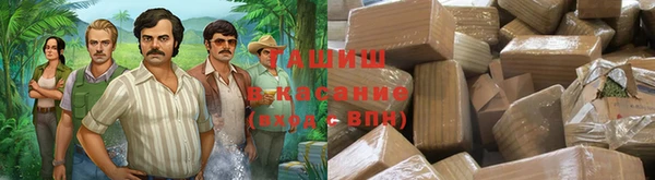 альфа пвп VHQ Володарск