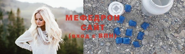 а пвп мука Волоколамск