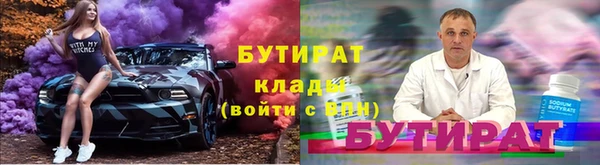 меф VHQ Волосово