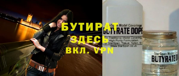 меф VHQ Волосово