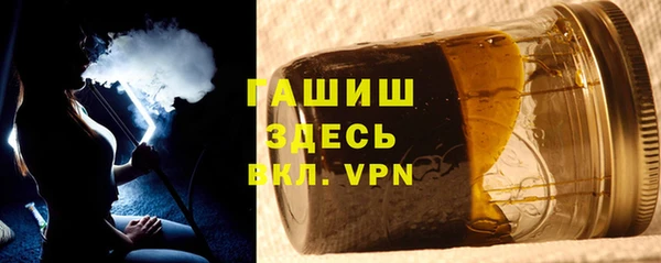 меф VHQ Волосово