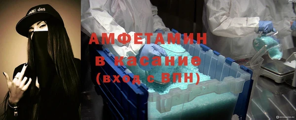 а пвп мука Волоколамск