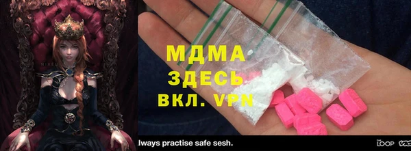 альфа пвп VHQ Володарск
