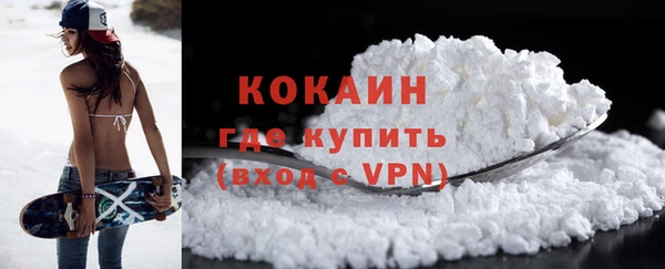 а пвп мука Волоколамск