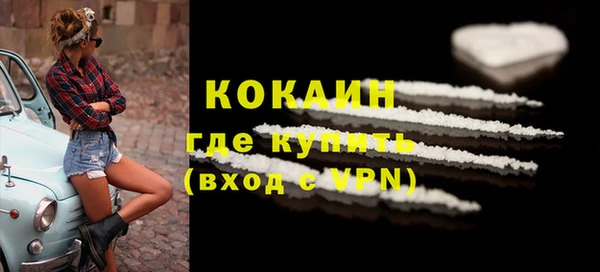 альфа пвп VHQ Володарск