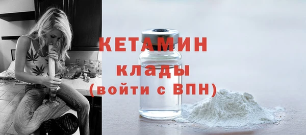 альфа пвп VHQ Володарск