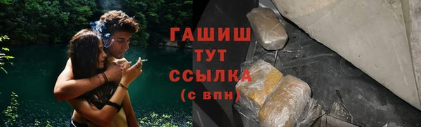 а пвп мука Волоколамск