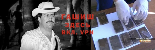 а пвп мука Волоколамск