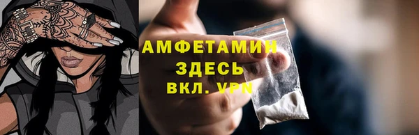 меф VHQ Волосово