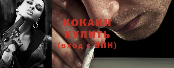 меф VHQ Волосово