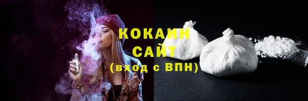 альфа пвп VHQ Володарск