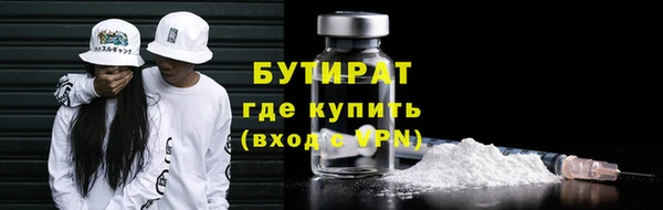 меф VHQ Волосово