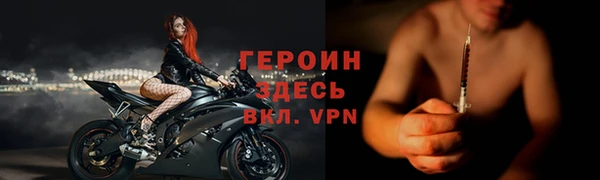 меф VHQ Волосово
