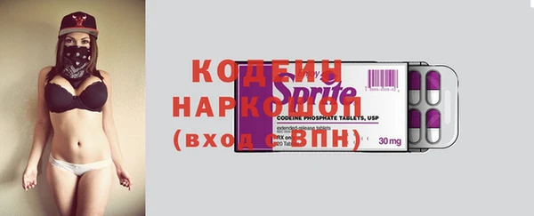 а пвп мука Волоколамск