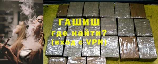 меф VHQ Волосово