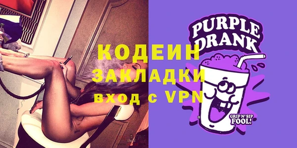 меф VHQ Волосово