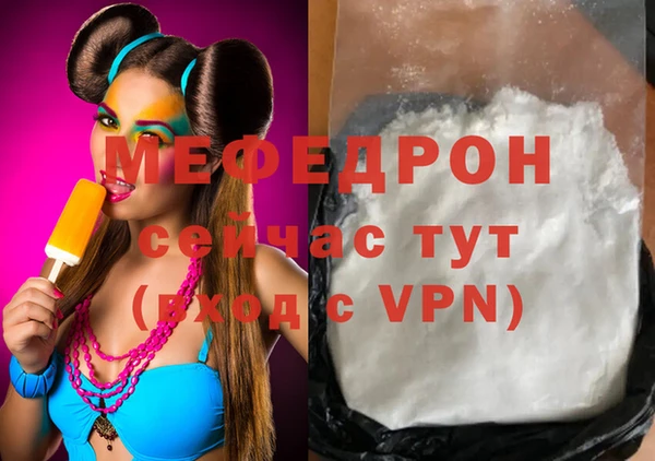 альфа пвп VHQ Володарск