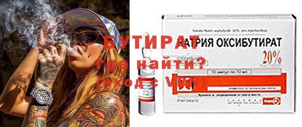 меф VHQ Волосово