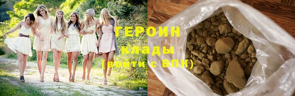 альфа пвп VHQ Володарск