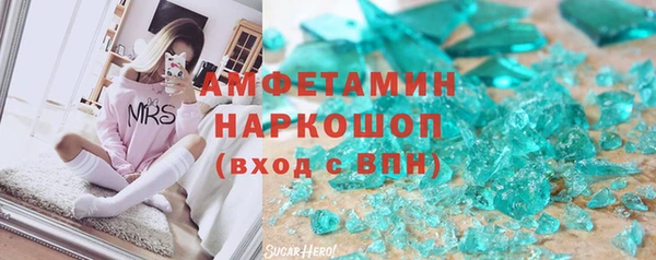 альфа пвп VHQ Володарск