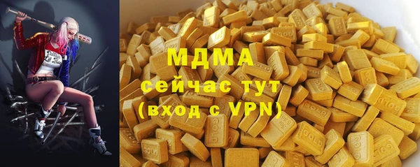 меф VHQ Волосово