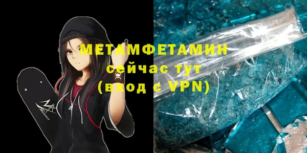 а пвп мука Волоколамск