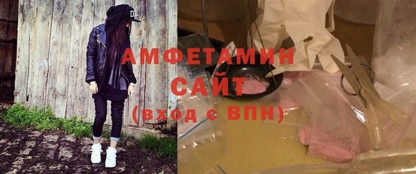 альфа пвп VHQ Володарск