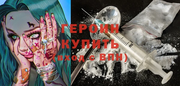 меф VHQ Волосово