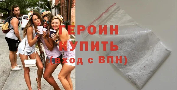 альфа пвп VHQ Володарск