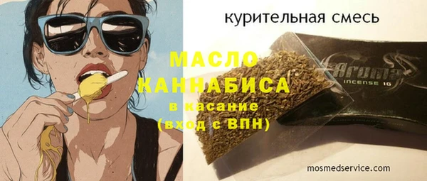 а пвп мука Волоколамск