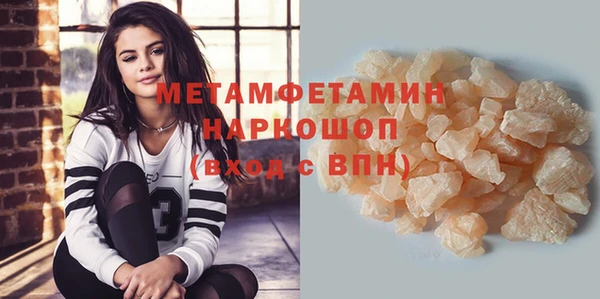 а пвп мука Волоколамск