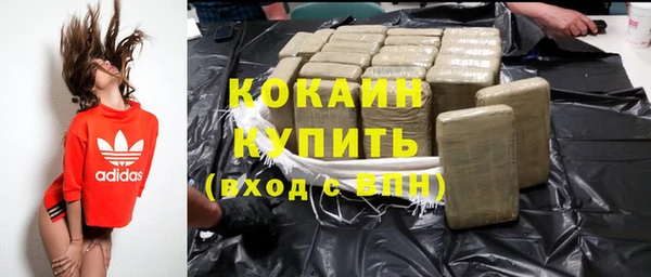 а пвп мука Волоколамск