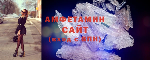альфа пвп VHQ Володарск