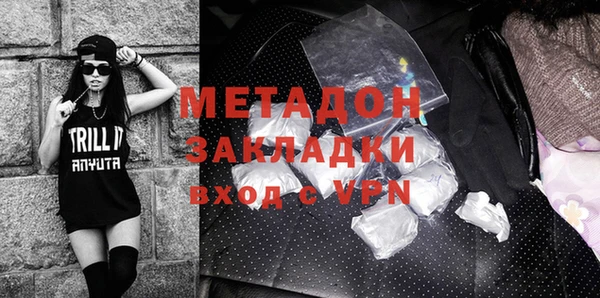 альфа пвп VHQ Володарск