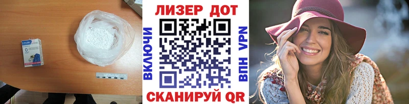 Купить где  Белая Калитва  LSD-25 экстази ecstasy 