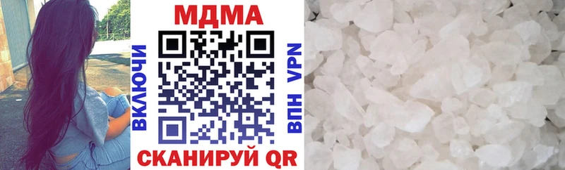 MDMA кристаллы  Купить закладки  Белая Калитва 