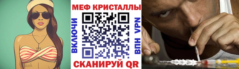 Купить закладки  Белая Калитва  МЯУ-МЯУ мука 