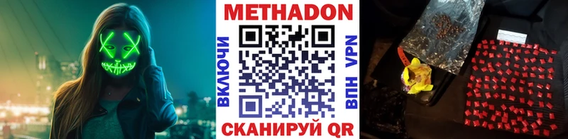 Купить где Белая Калитва МЕТАДОН кристалл