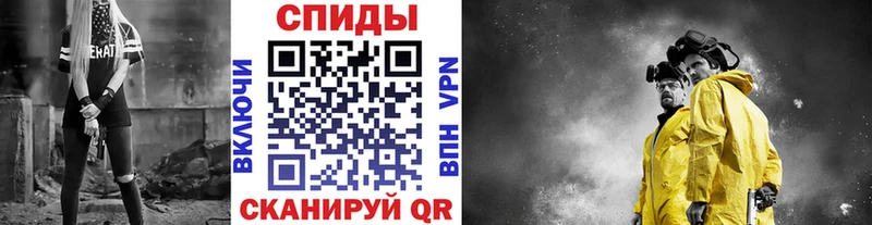Купить где  Белая Калитва  Первитин мет 