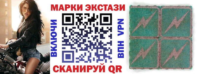 Марки N-bome 1,8мг  Купить закладки  Белая Калитва 