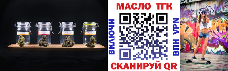 Дистиллят ТГК Wax  Купить где  Белая Калитва 